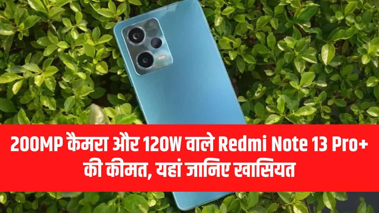 Xiaomi Redmi Note 13 5G