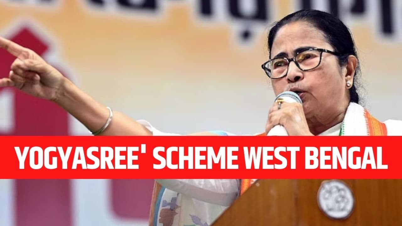 Yogyasree' Scheme West Bengal 2024 (Eligibility, Online Apply)