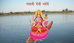 narmada jayanti